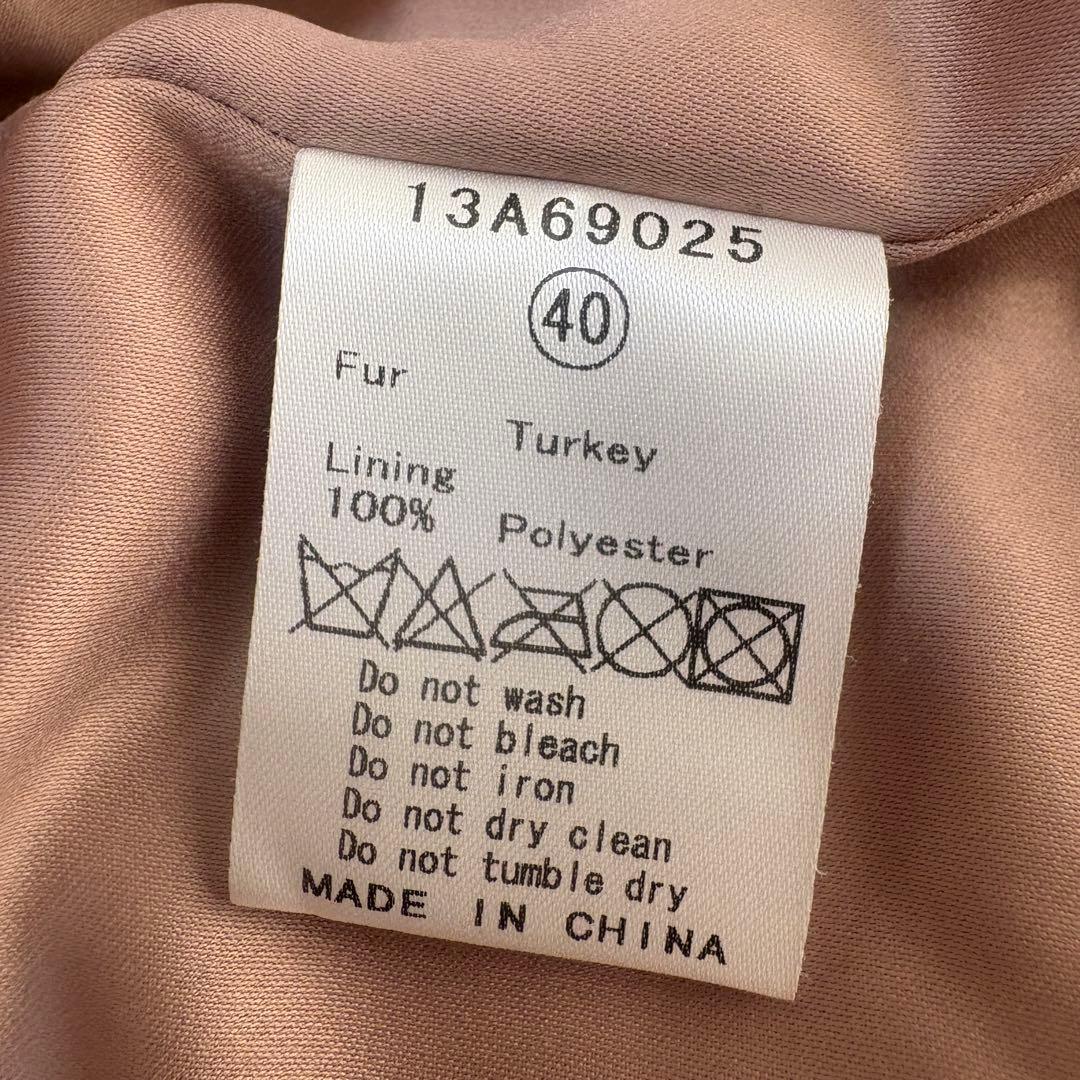 【美品】ルシェルブルー ターキーファー フェザーコート 40 L