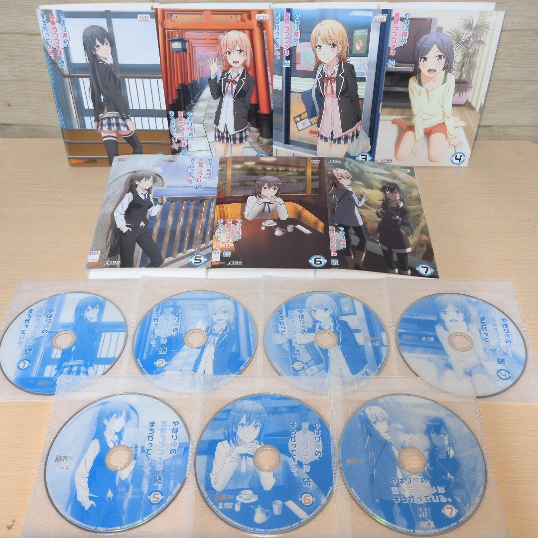 やはり俺の青春ラブコメはまちがっている。 DVD 1 2 3期 全巻20巻セット