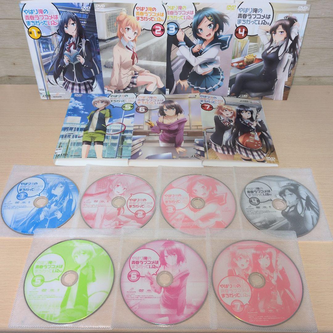 やはり俺の青春ラブコメはまちがっている。 DVD 1 2 3期 全巻20巻セット