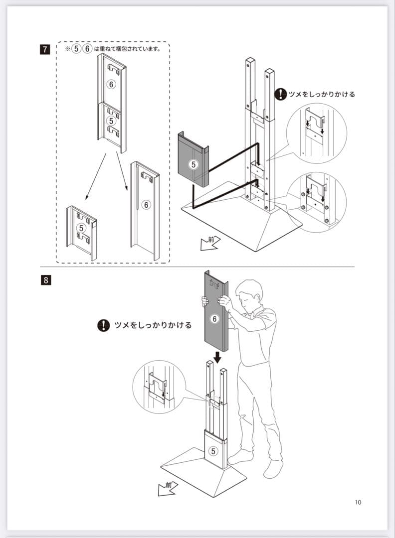 Maki出品 ナカムラ WALL ウォール 壁寄せスタンド