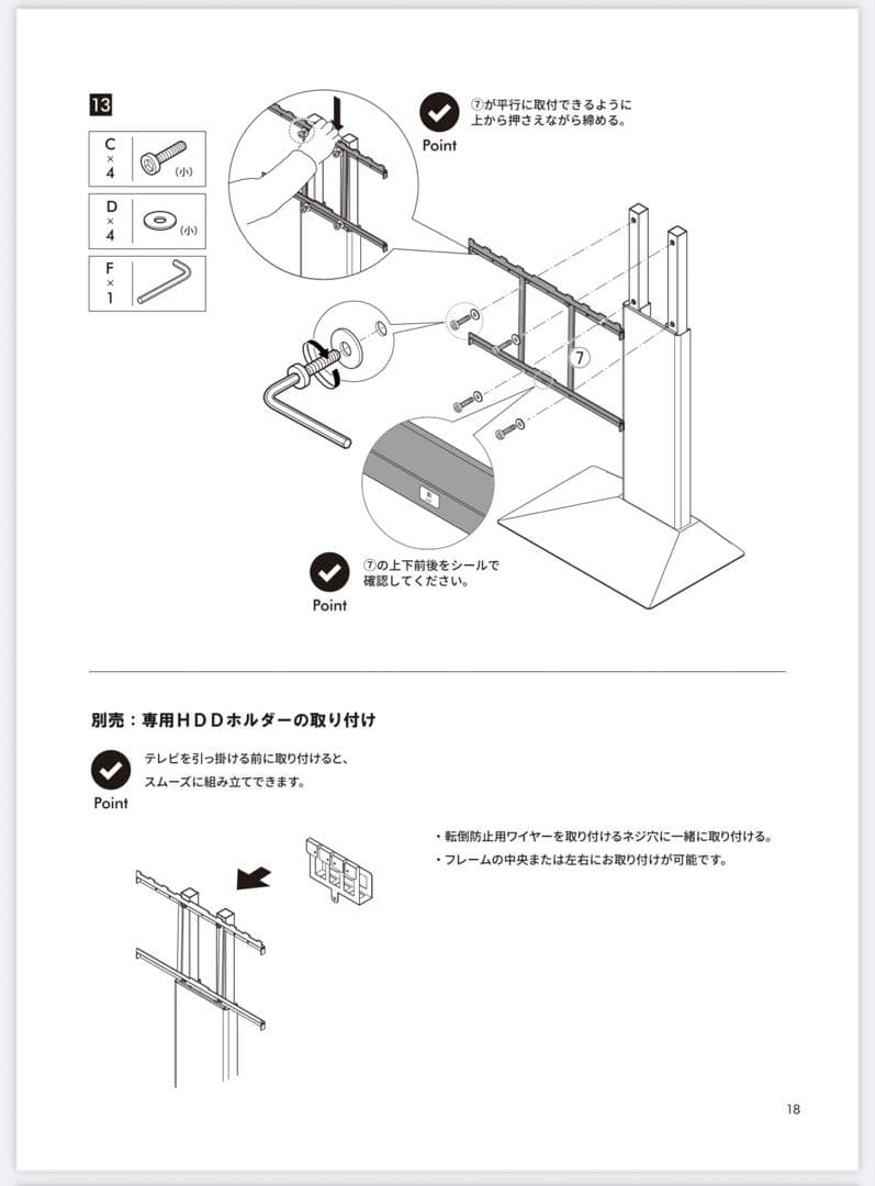 Maki出品 ナカムラ WALL ウォール 壁寄せスタンド