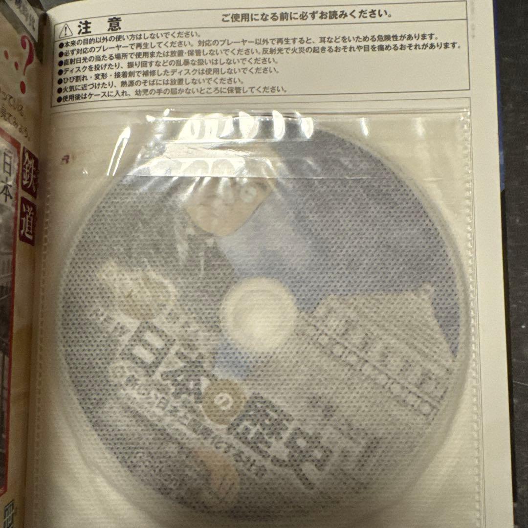 学研まんがNEW日本の歴史 1-12巻 全巻セット DVDつき