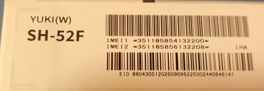 AQUOS wish5 ホワイト 00