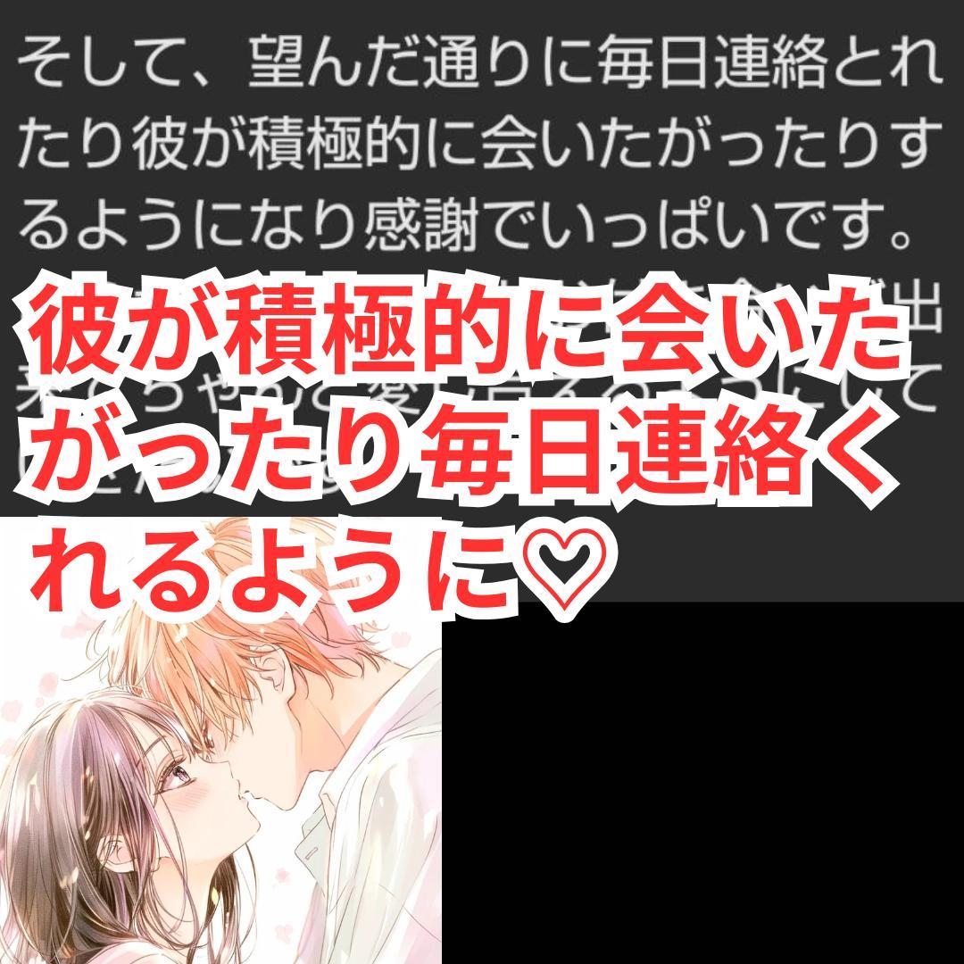 2月お取り置き　KK価格　霊視オーダーブレス