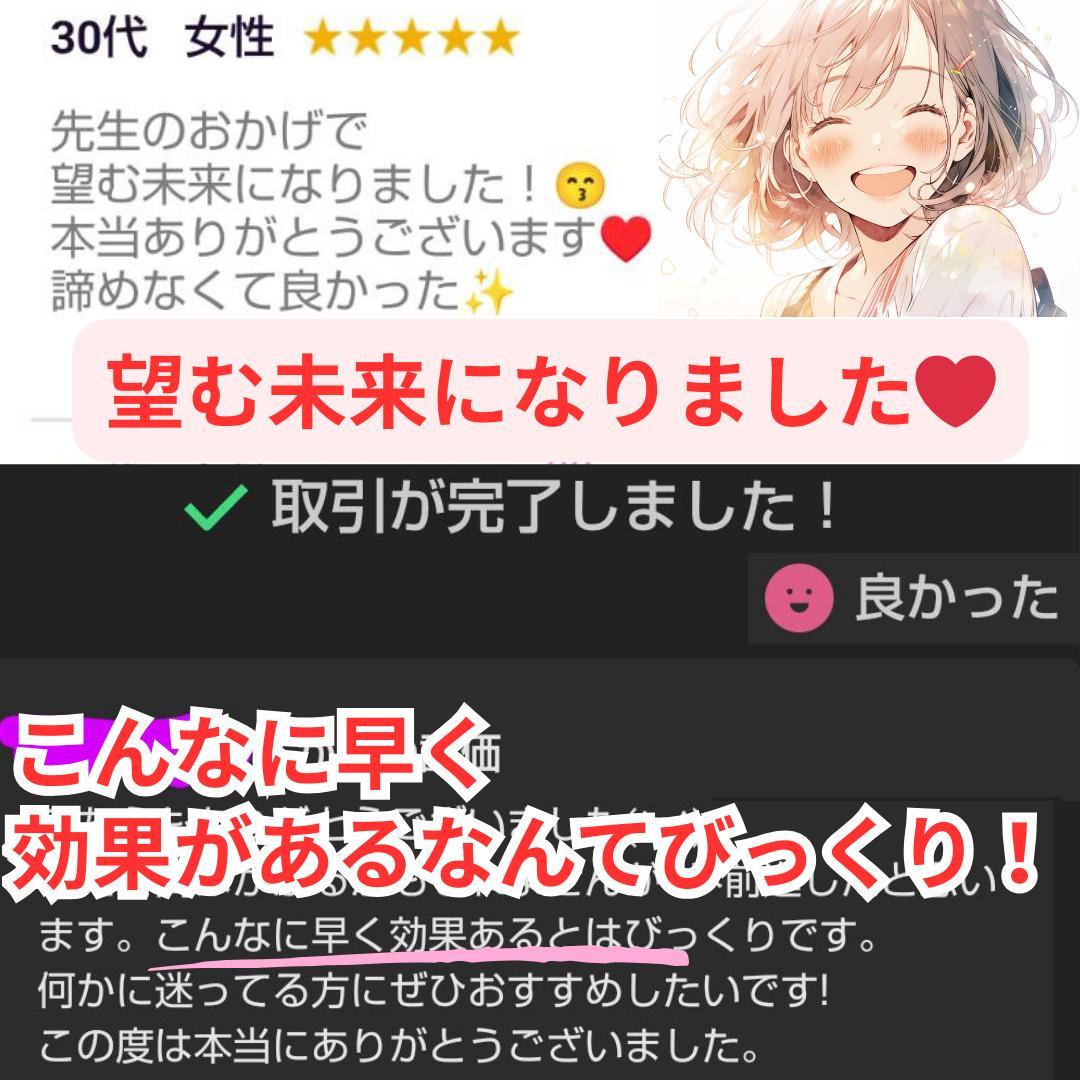 2月お取り置き　KK価格　霊視オーダーブレス