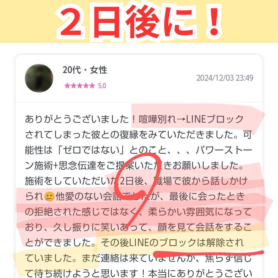 2月お取り置き　KK価格　霊視オーダーブレス