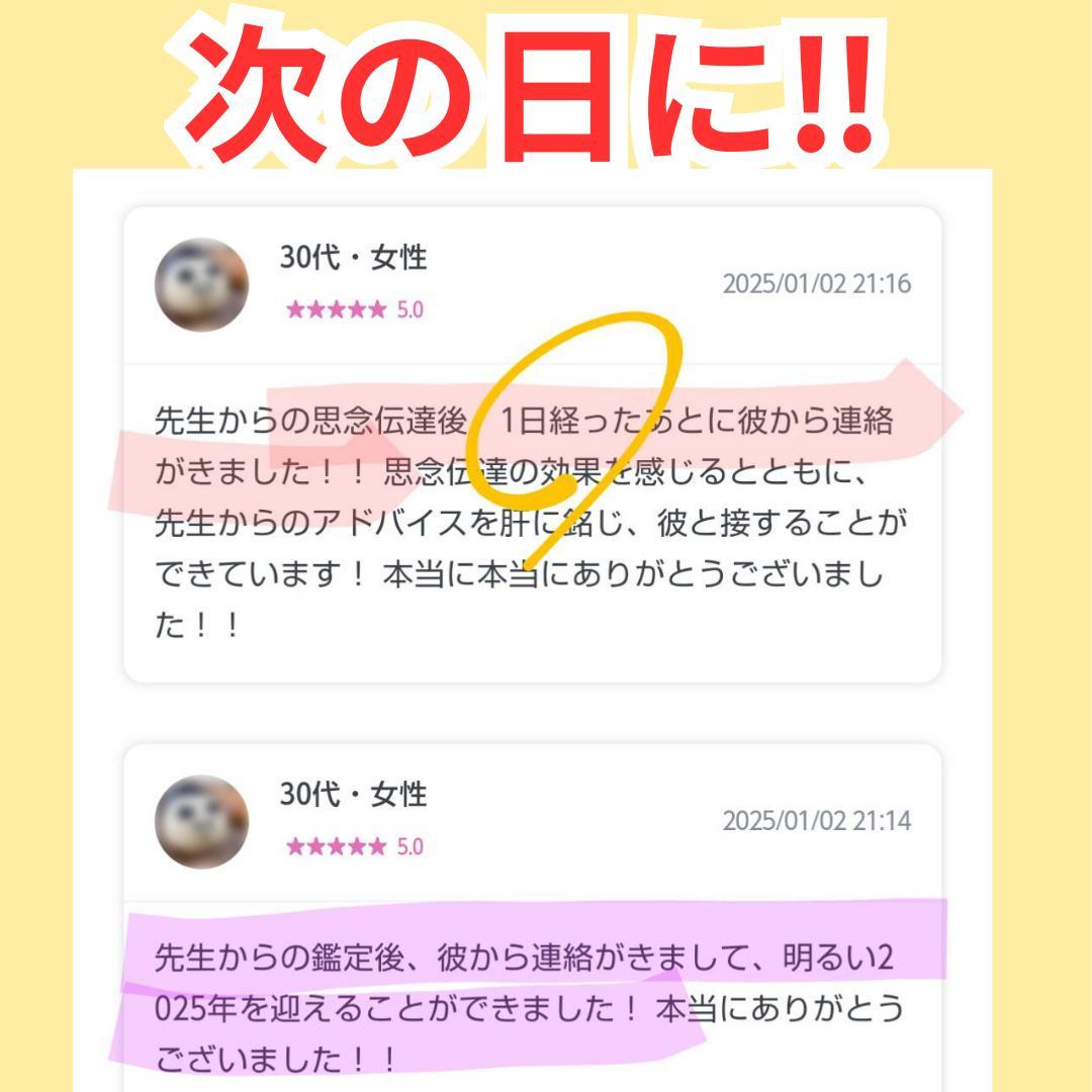 2月お取り置き　KK価格　霊視オーダーブレス