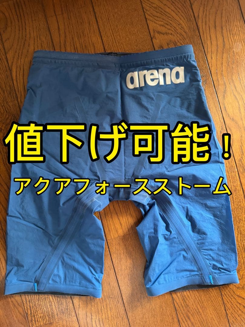 arena 競泳水着 青 S QRコード付き