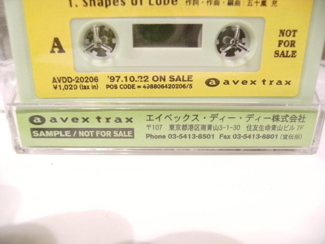 プロモーション用★Every Little Thing カセットテープ 持田香織