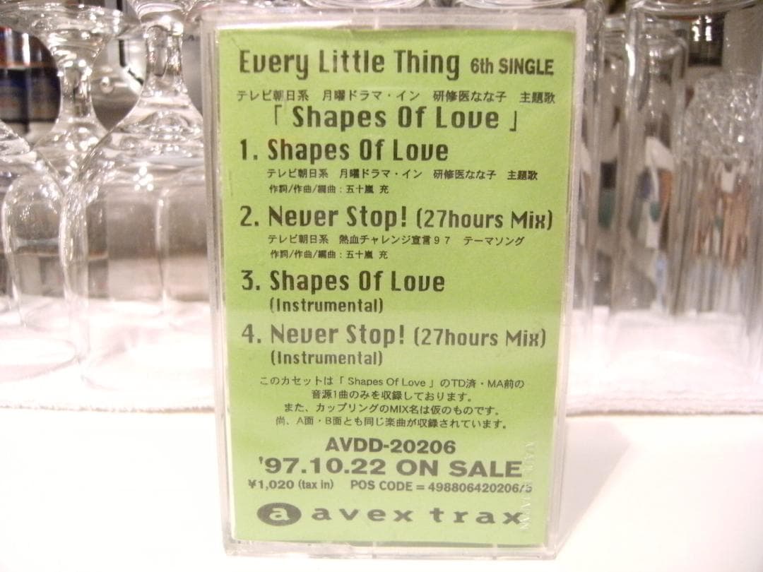 プロモーション用★Every Little Thing カセットテープ 持田香織