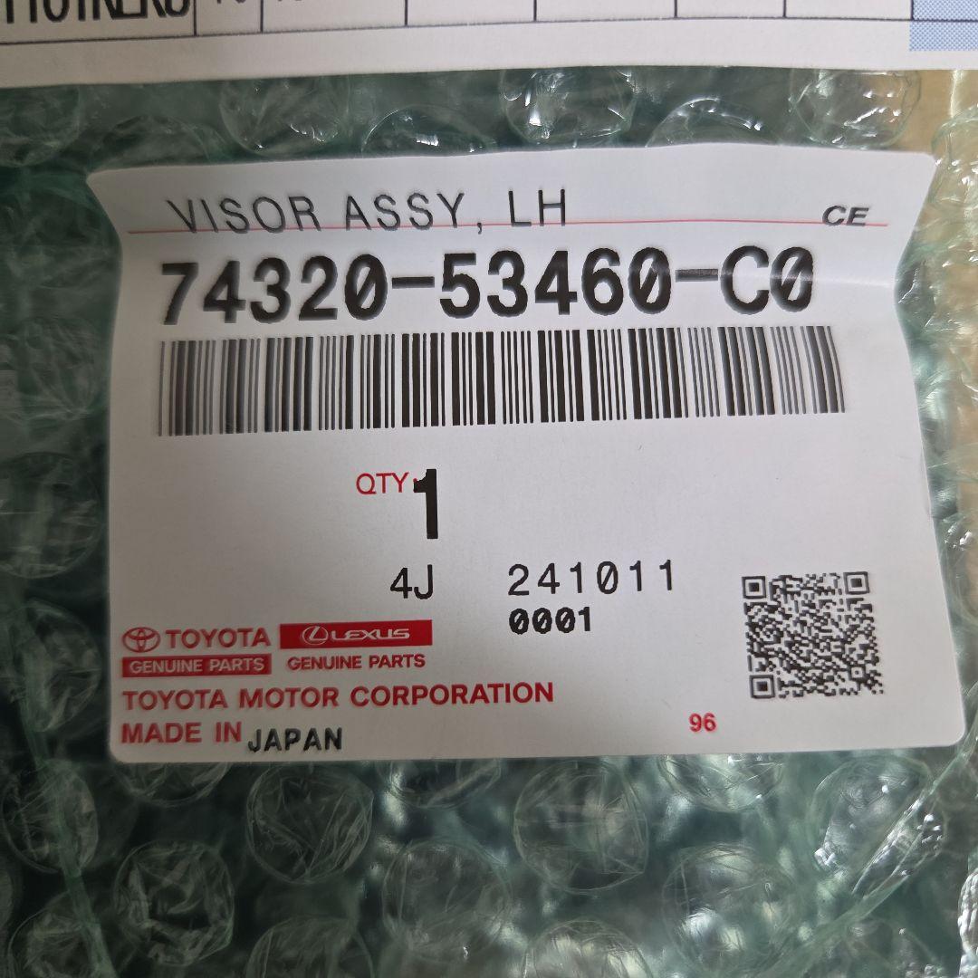 レクサスIS用バイザーセット　GRヤリス