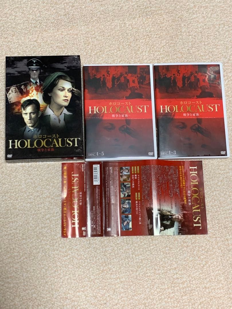 【廃盤・希少】　メリル・ストリープ主演　ホロコースト 戦争と家族　DVD BOX