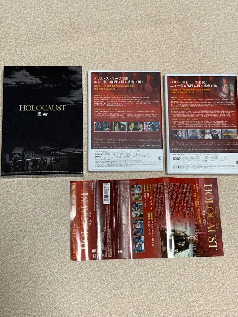 【廃盤・希少】　メリル・ストリープ主演　ホロコースト 戦争と家族　DVD BOX