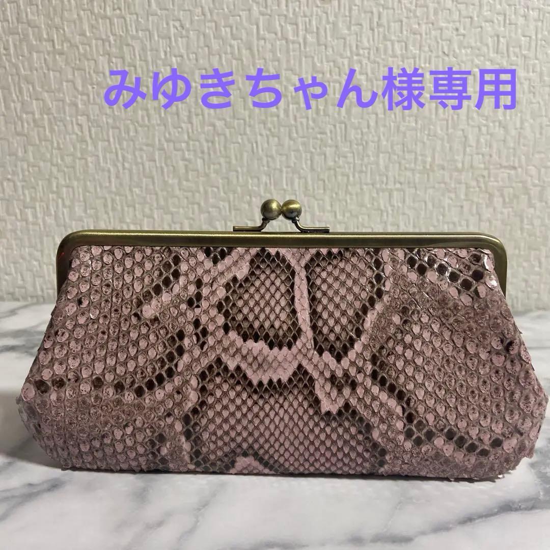 みゆきちゃん　ハンドメイド　ダイヤモンドパイソン本革親子がま口長財布