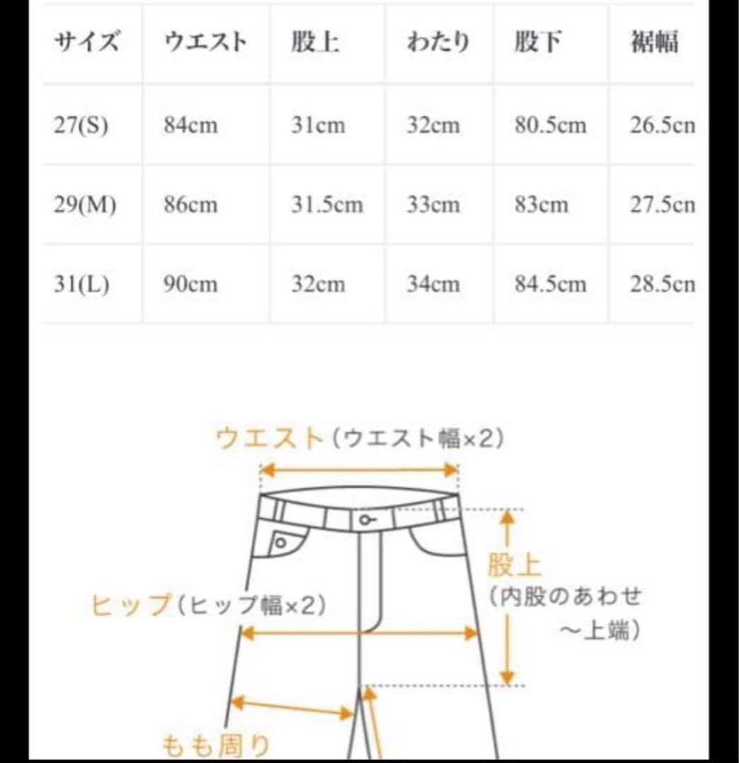 ［23aw DAIRIKU ］“Painter“ Pressed Pants