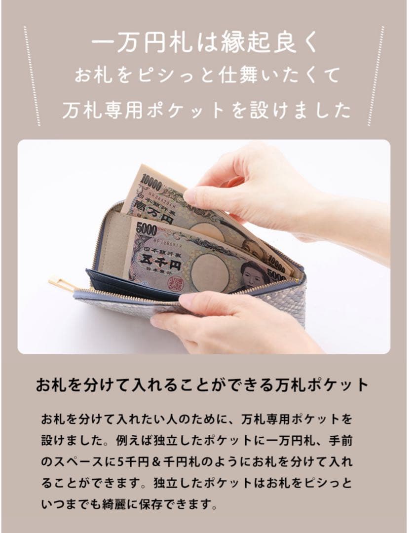 HerSchedule クリーミーモンブラン」チェレットパイソン長財布　L字