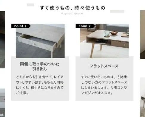 【未使用】定価15,000円 エルムール センターテーブル 120cm