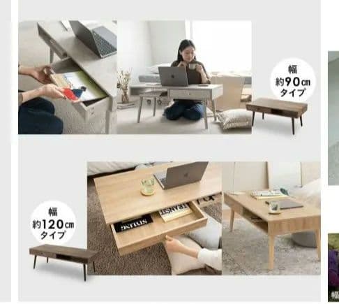 【未使用】定価15,000円 エルムール センターテーブル 120cm