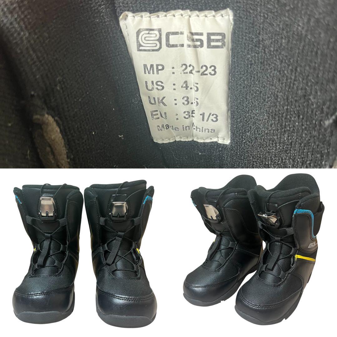 JOYRIDE CSB スノーボード 110cm 22-23cm キッズ セット