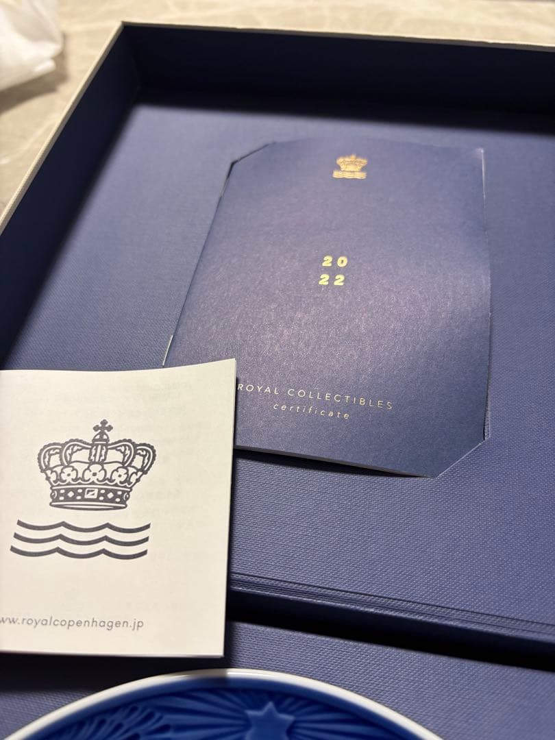   2022年 皿　おまけ付き