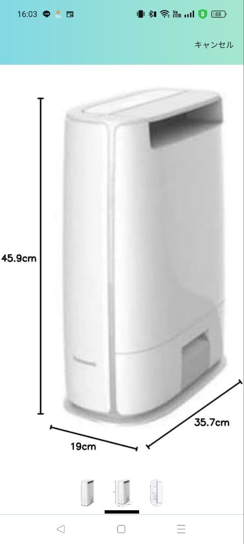 美品　Panasonic F-Y60T9除湿機 ホワイト