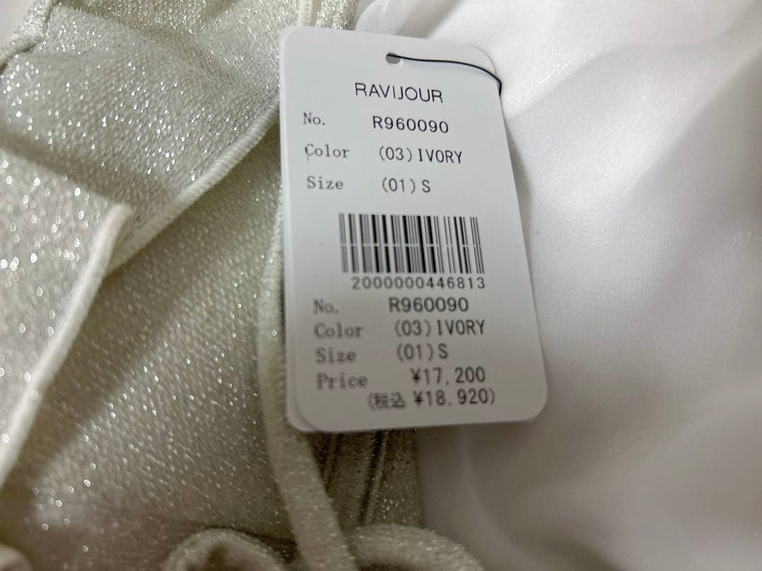 MERMAID ビキニセット