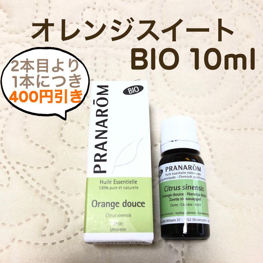 P様 リクエスト プラナロム 6点 まとめ商品