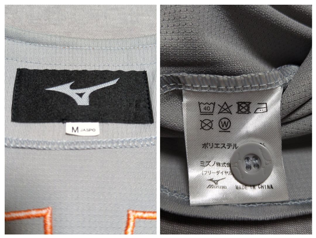 読売ジャイアンツ 巨人 原辰徳 ミズノ 刺繍 ビジター ユニフォーム М