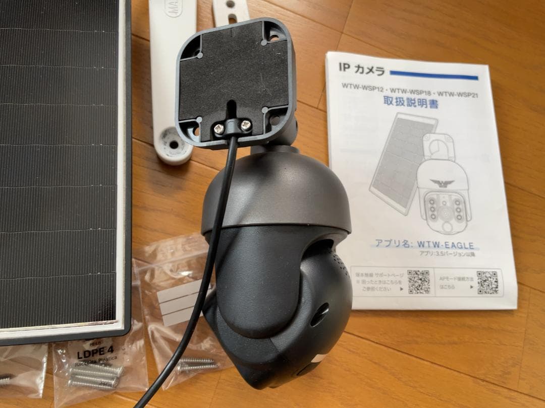 WTW 塚本無線 防犯カメラ ワイヤレス ソーラー WSP 最大18000mAh