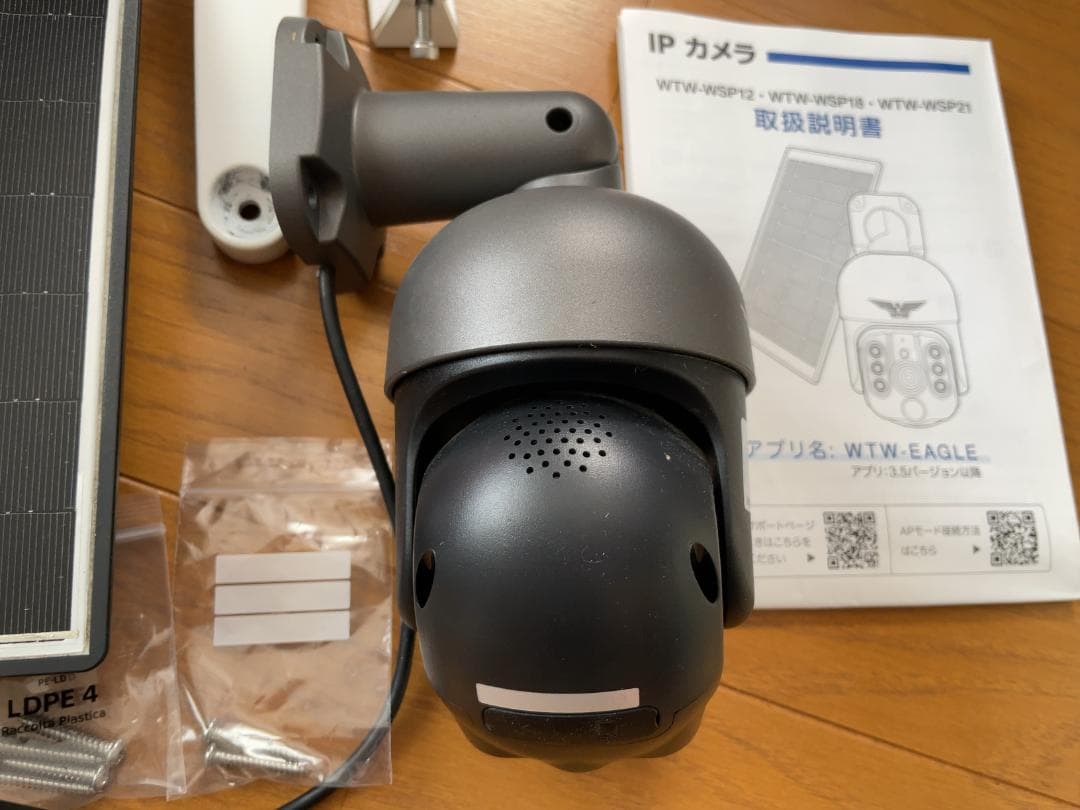 WTW 塚本無線 防犯カメラ ワイヤレス ソーラー WSP 最大18000mAh