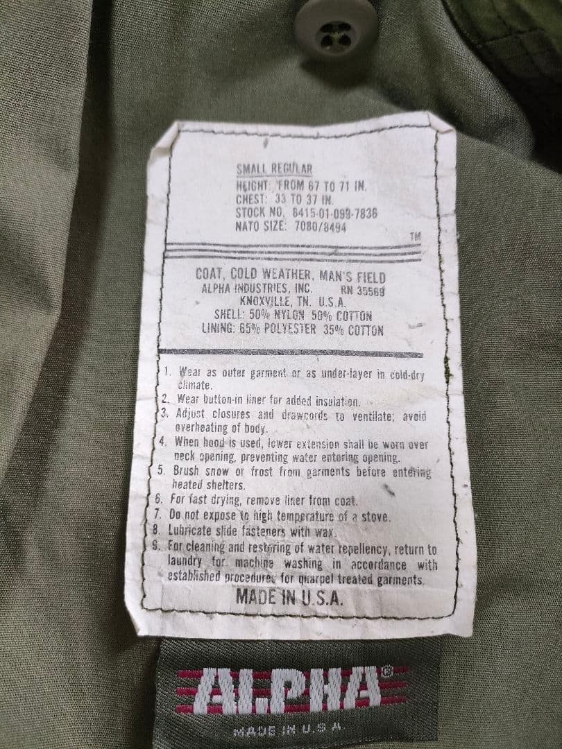 M-65 80〜90s ALPHA社製 USA製 S/R 実物同規格 極美品