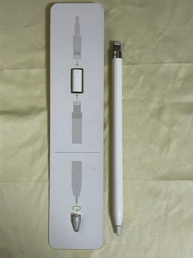 iPad(第8世代)128GB WiFi +キーボード+Apple Pencil