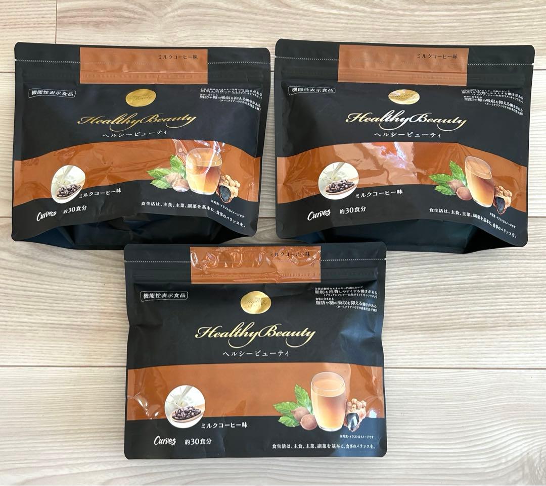 Healthy Beauty ダイエットドリンク 3袋セット