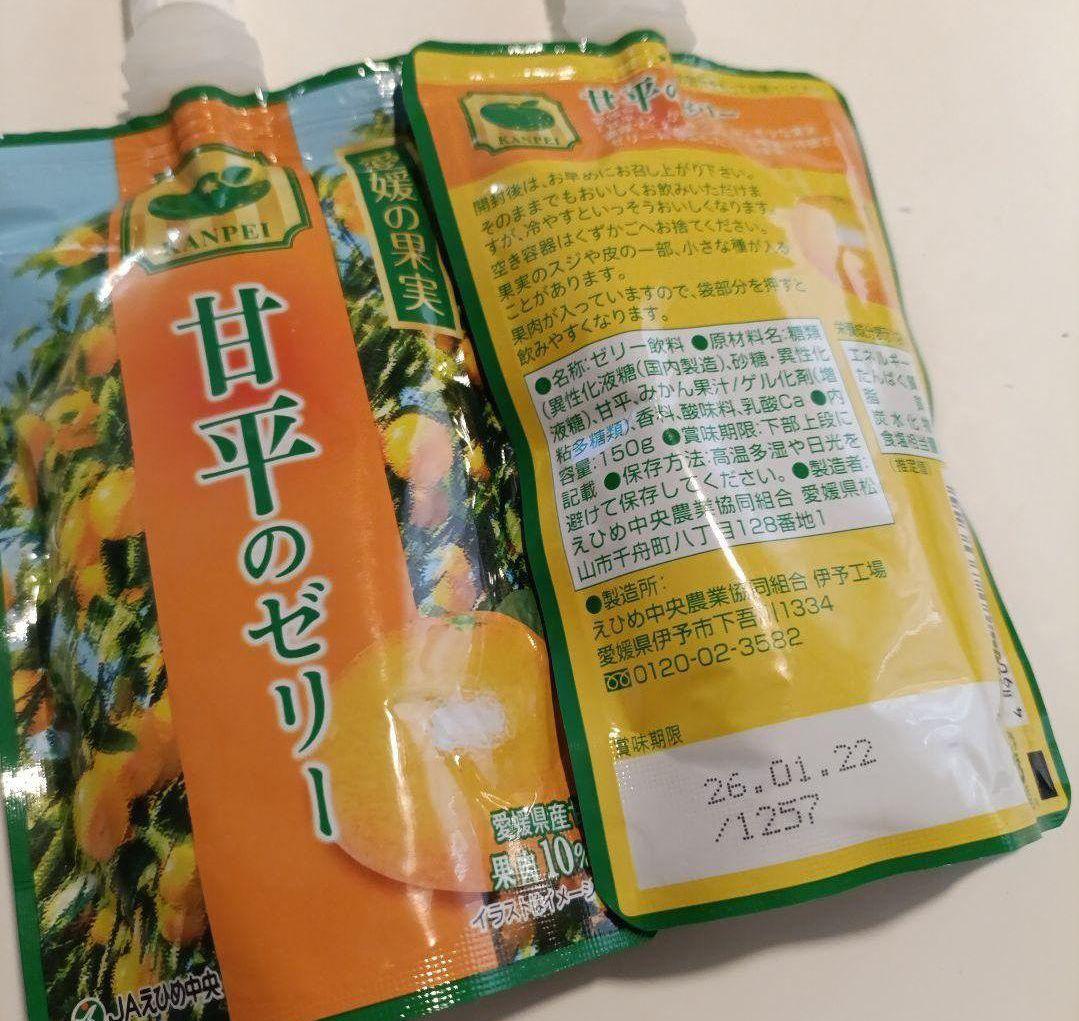 MH USK✨愛媛の果実 飲むゼリーおまとめ