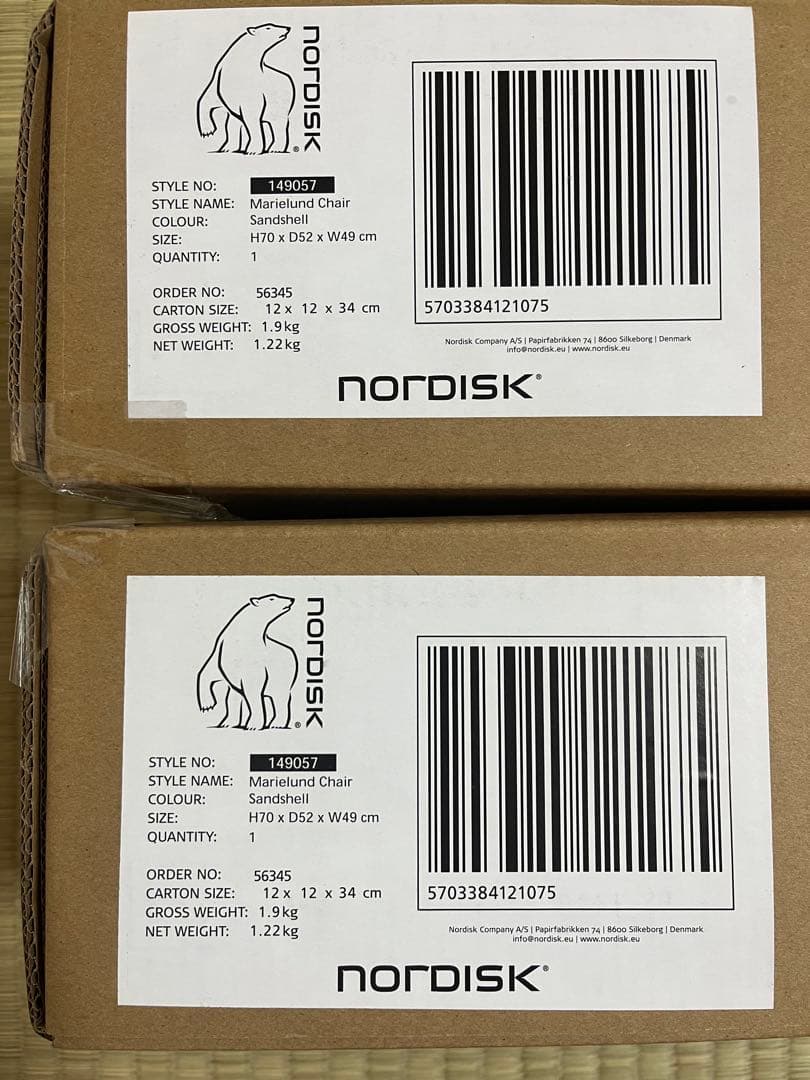 【新品２個セット】ノルディスク アウトドアMARIELUND CHAIR
