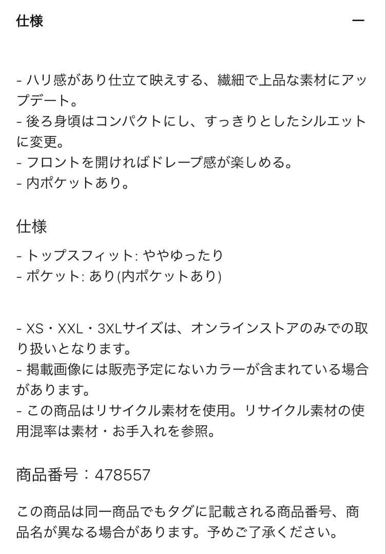 【完売品】ダブルジャケット