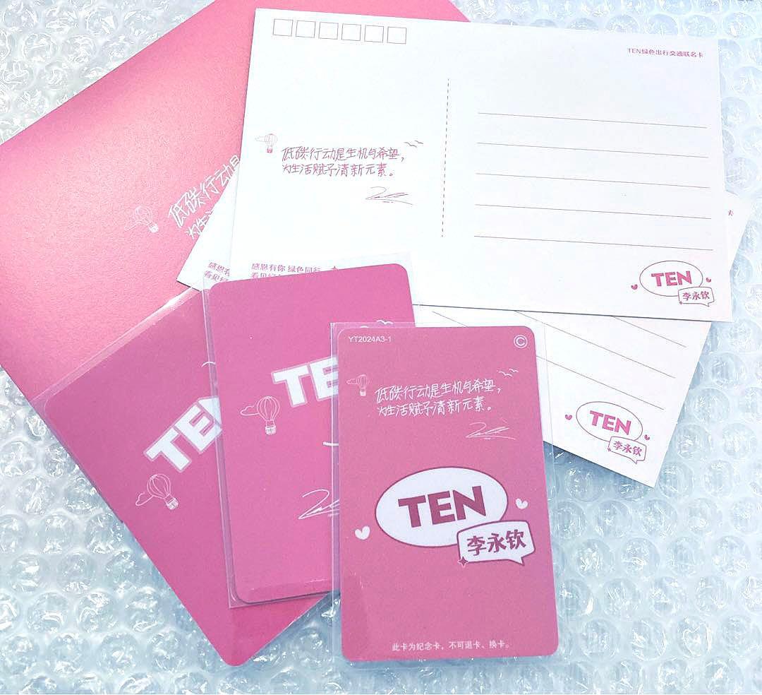 威神V WayV On My Youth テン 交通カード 中華トレカ ポラ