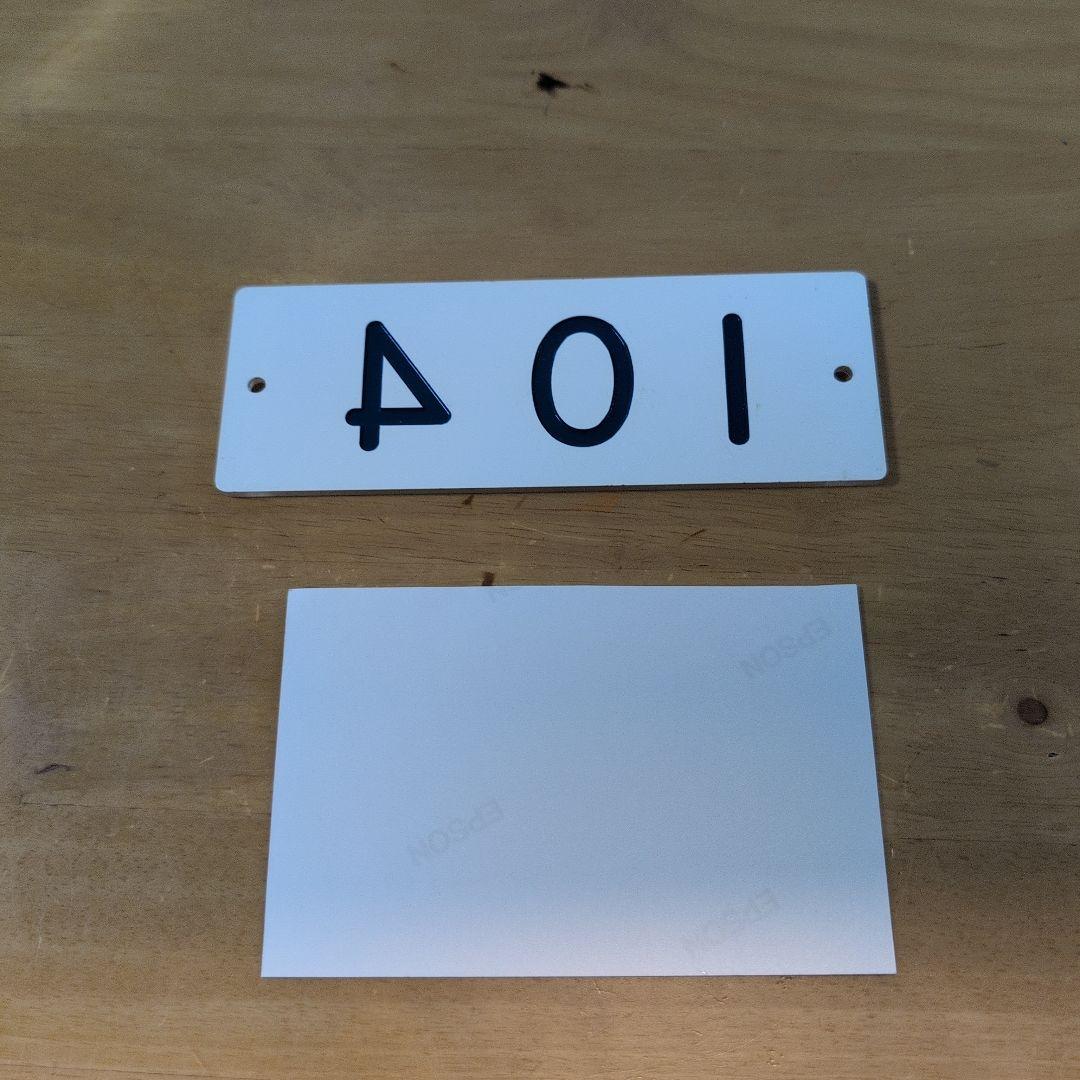 泉北番号板１０４先頭車掘り字