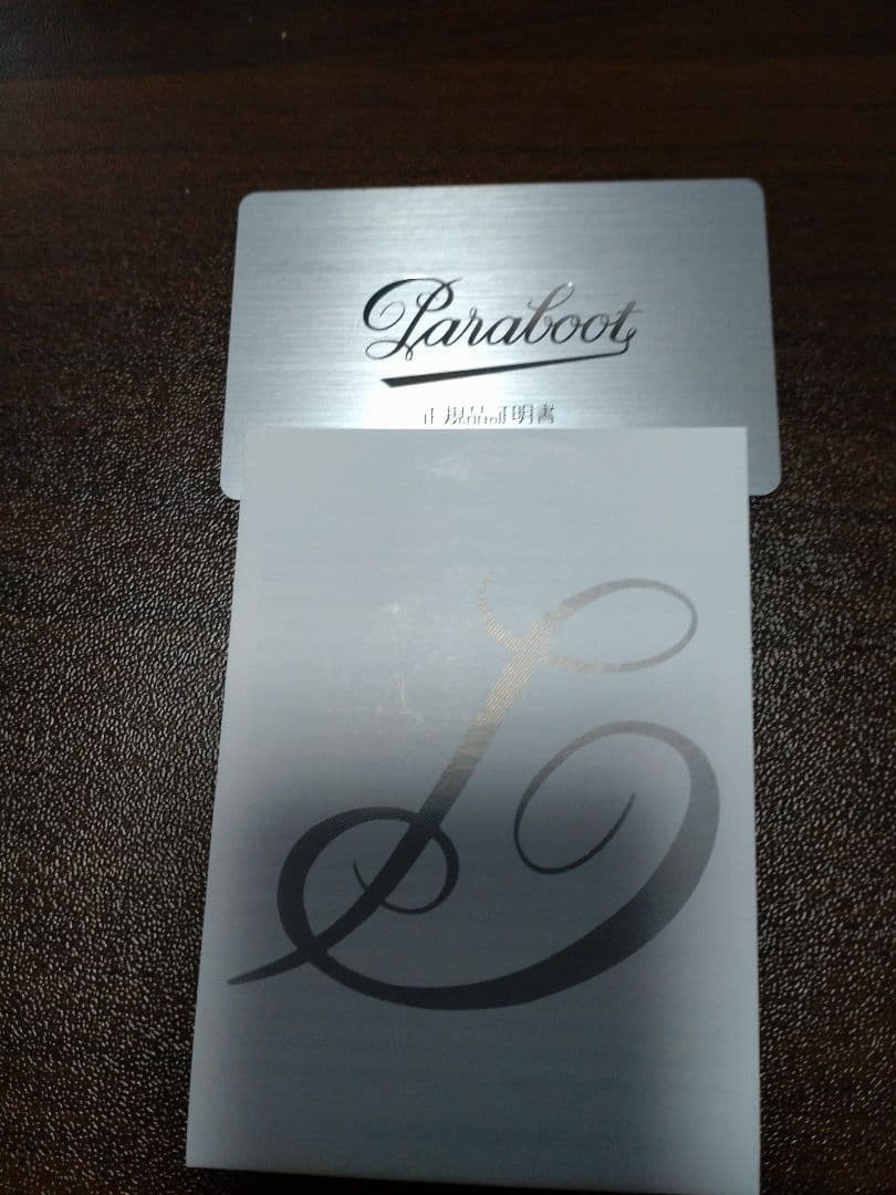 パラブーツシャンボード　カフェ　7.5