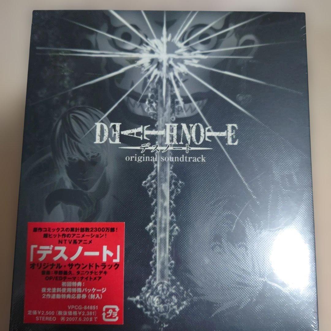 新品未開封　「デスノート」オリジナル・サウンドトラック/初回限定　2枚セット