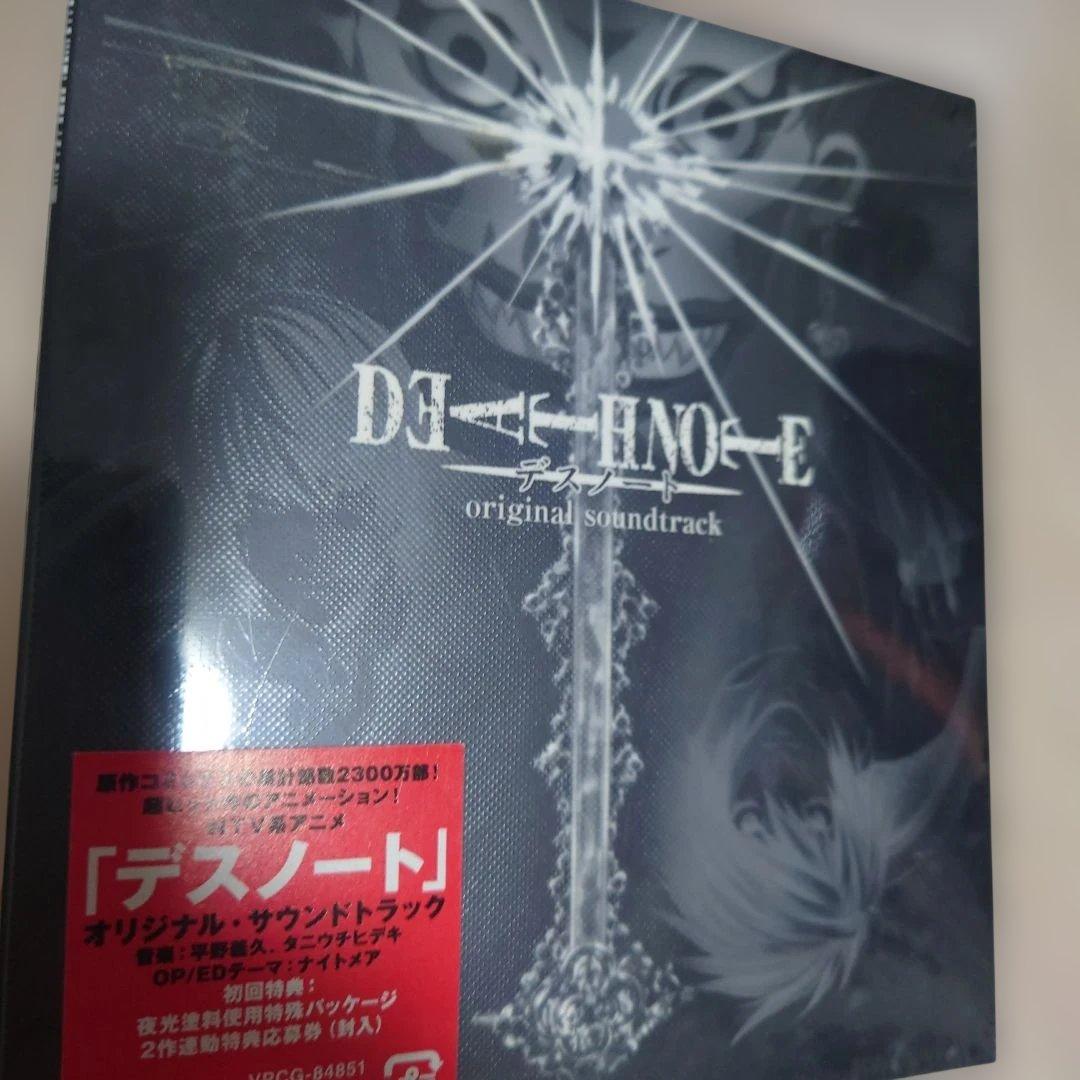 新品未開封　「デスノート」オリジナル・サウンドトラック/初回限定　2枚セット