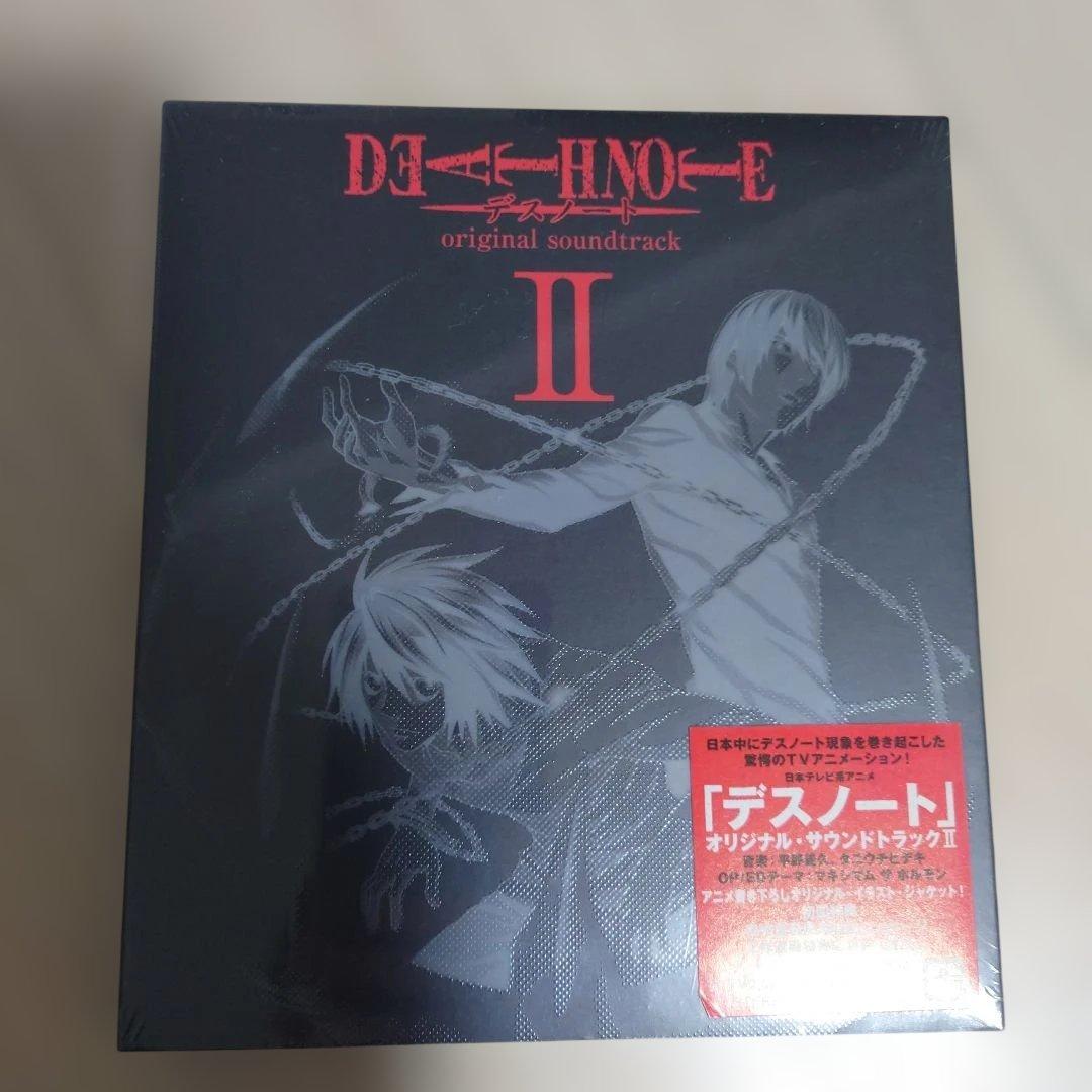 新品未開封　「デスノート」オリジナル・サウンドトラック/初回限定　2枚セット