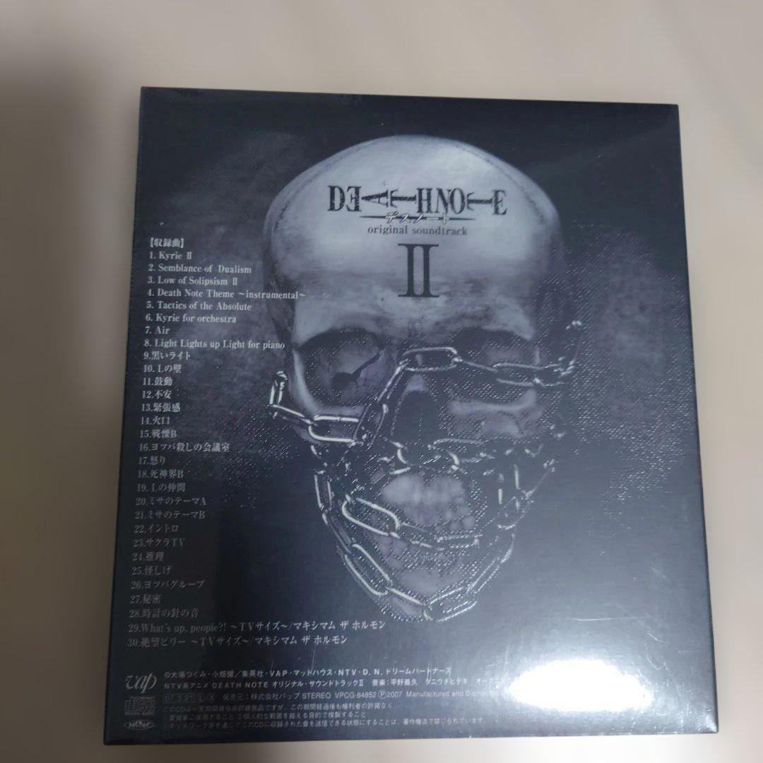 新品未開封　「デスノート」オリジナル・サウンドトラック/初回限定　2枚セット