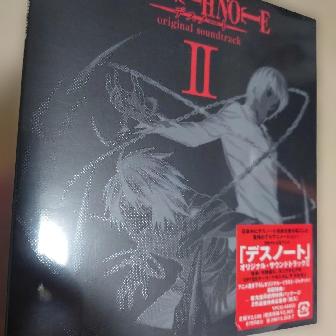 新品未開封　「デスノート」オリジナル・サウンドトラック/初回限定　2枚セット