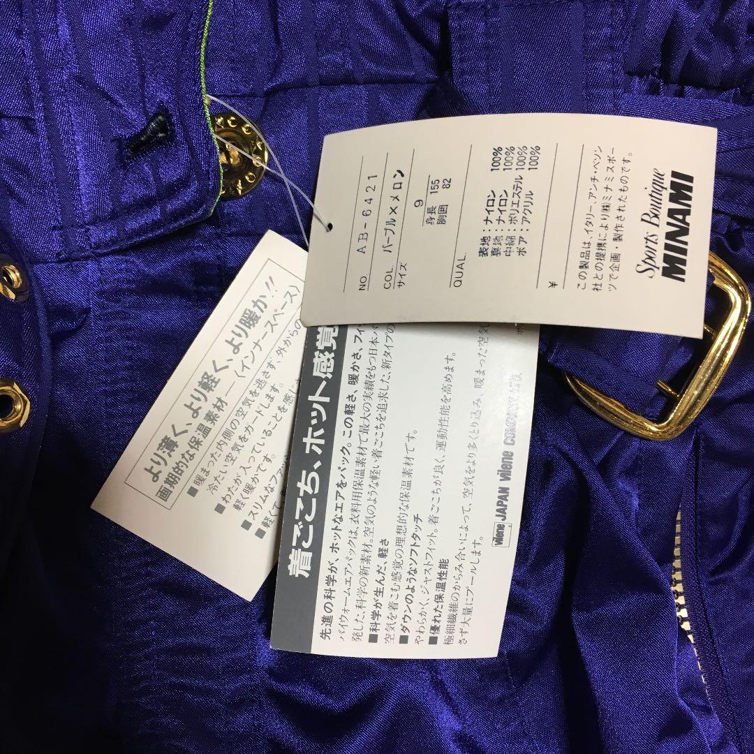 スキーウエア スノボ レディース子供にもOK