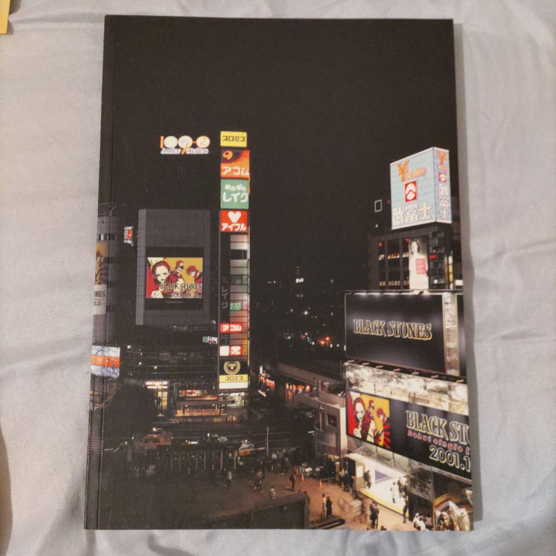 初回限定　矢沢あい NANA イラスト集 画集 ナナ