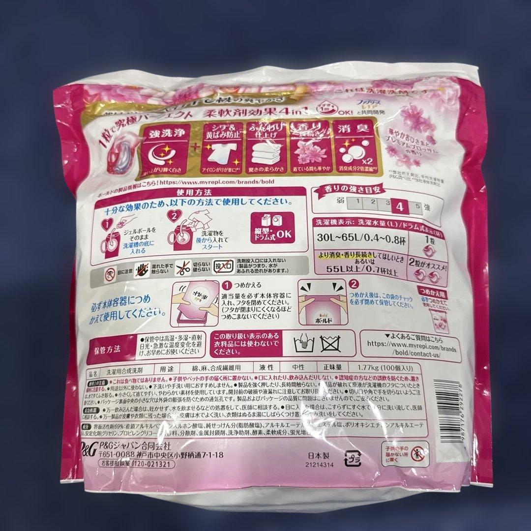 ボールド ジェルボール 華やかさと上品なプロッサムの香り 100個入りX３パック