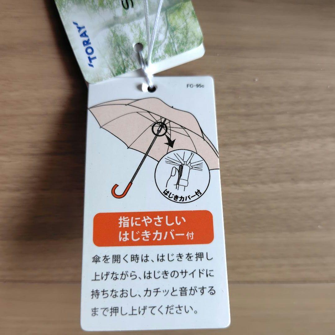 【新品！タグ付】アンテプリマ　サマーシールド　二つ折日傘　黒