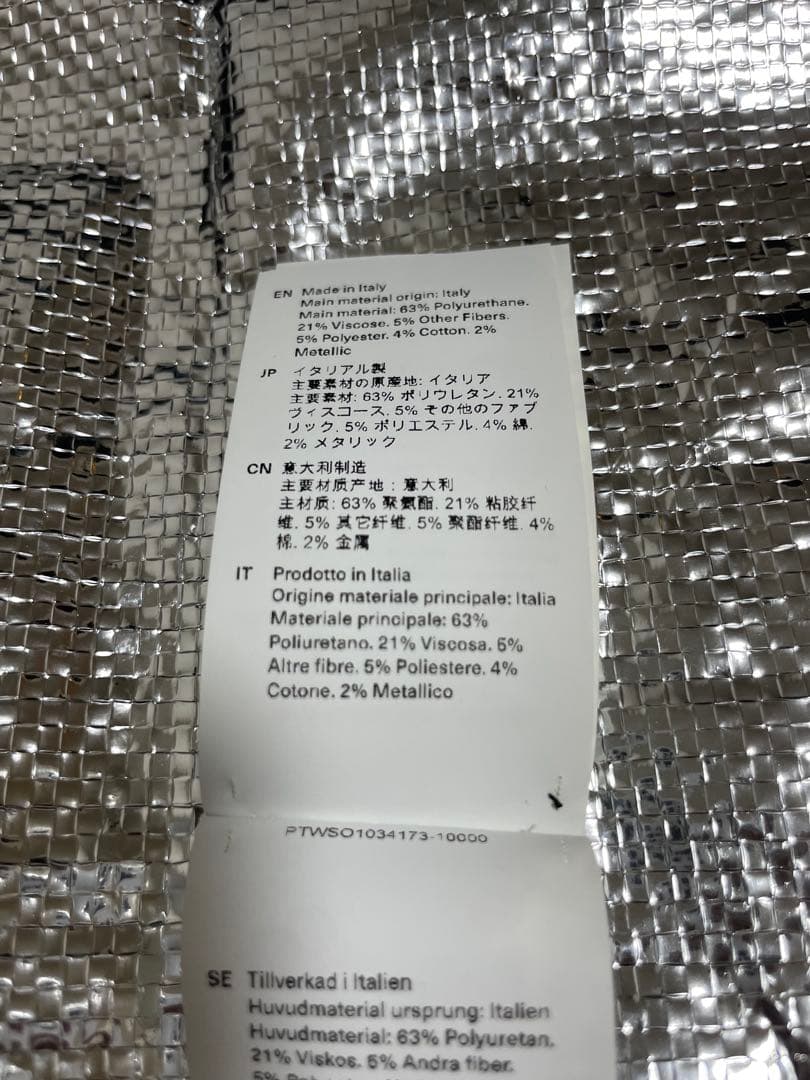 【OUR LEGACY】フェイクレザータイ アワレガ　レザータイ