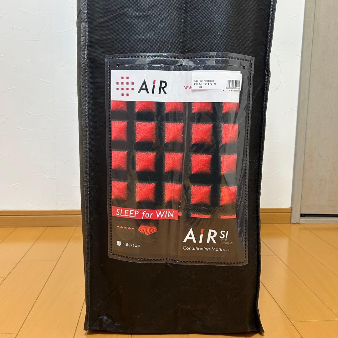 西川　エアーSI マットレス シングル レギュラータイプ　東京西川